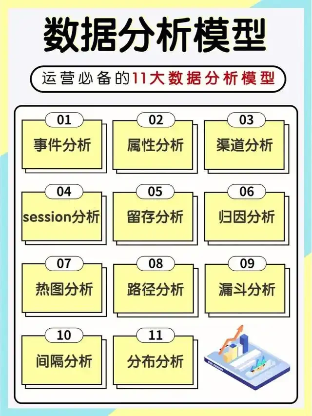 为什么篮球后卫需要特别的体能训练_0
